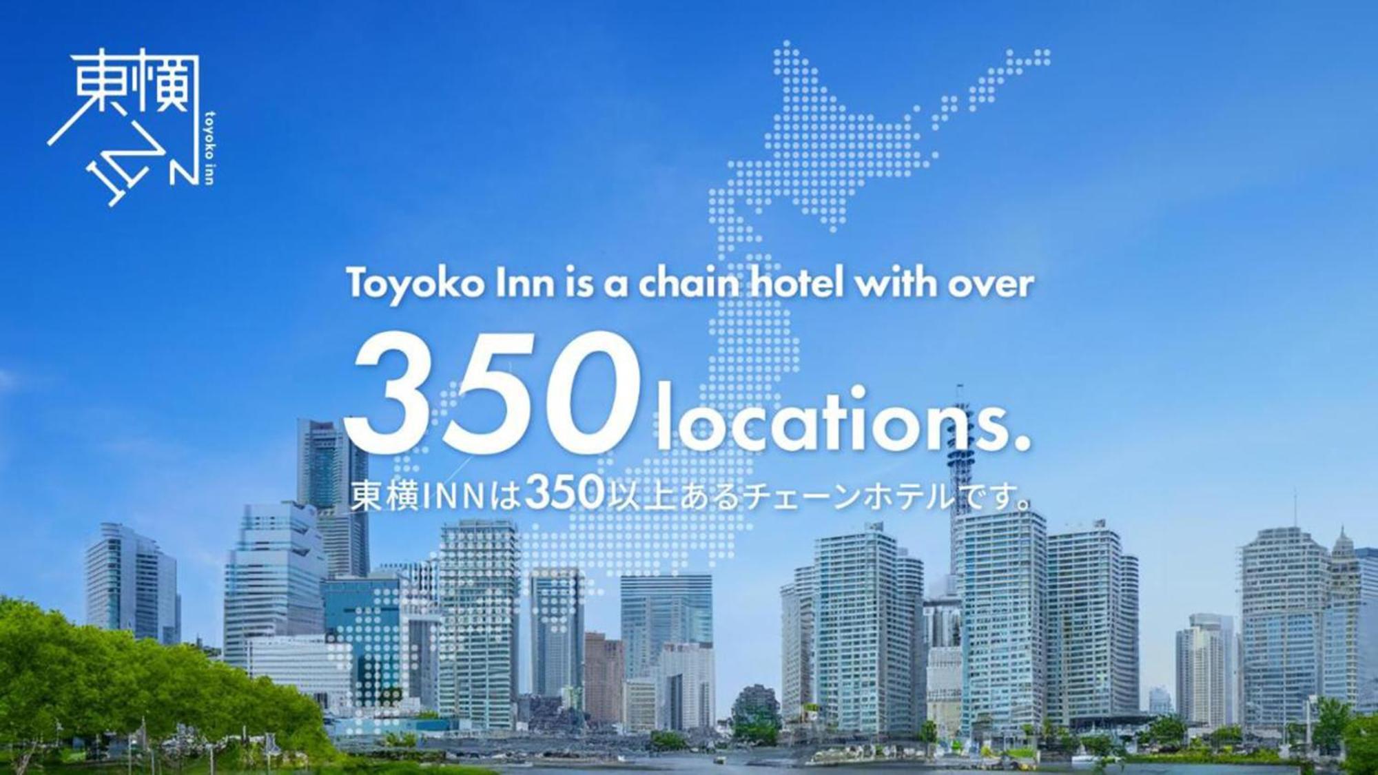 Toyoko Inn Osaka Semba No.1 Exterior foto